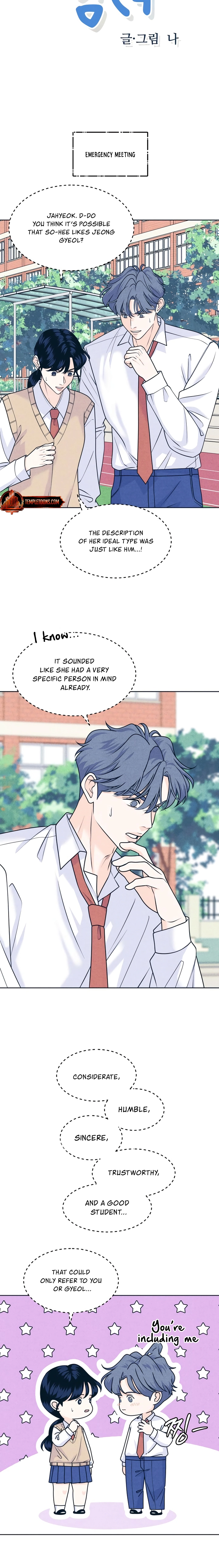 Introverted Us Chapter 116 page 2 - 