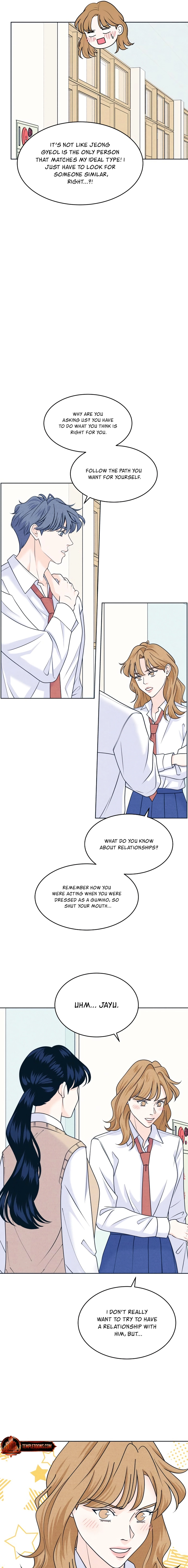 Introverted Us Chapter 116 page 13 - 