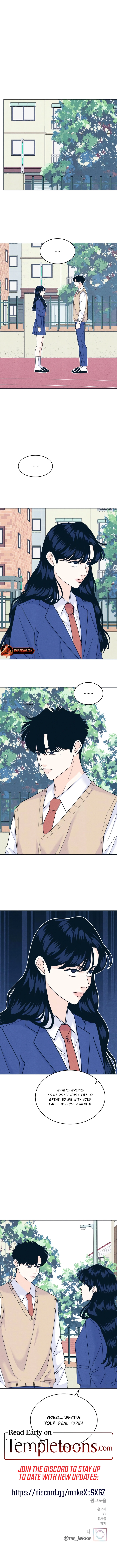 Introverted Us Chapter 116 page 15 - 