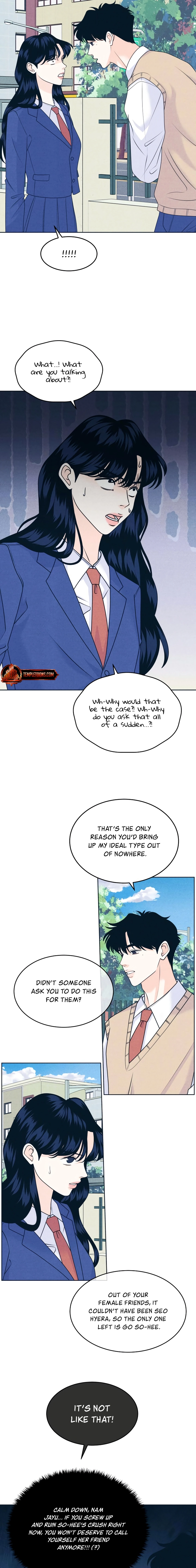 Introverted Us Chapter 117 page 2 - 