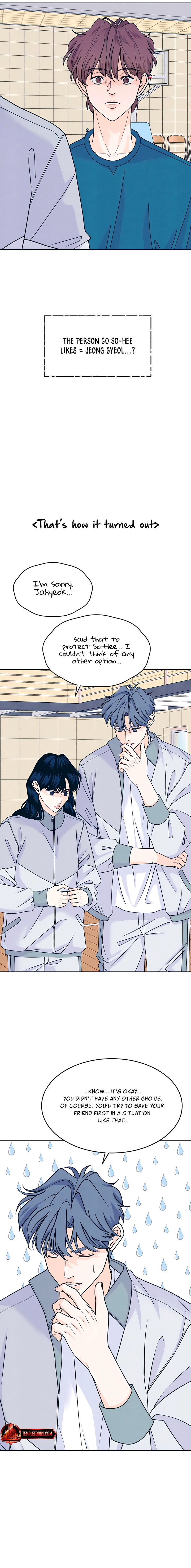 Introverted Us Chapter 118 page 2 - 
