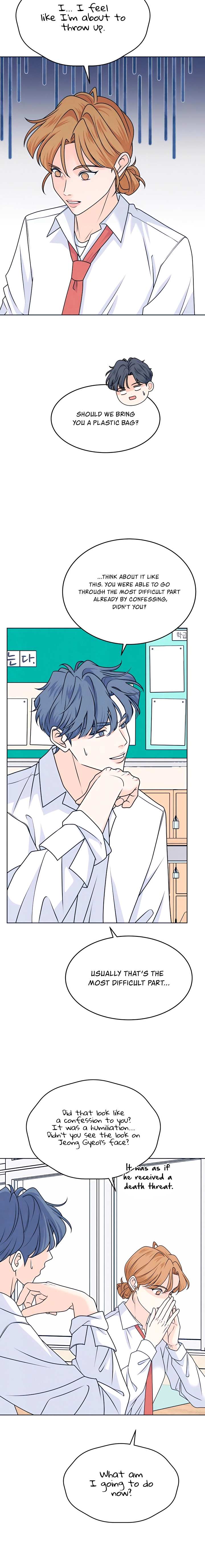 Introverted Us Chapter 118 page 12 - 