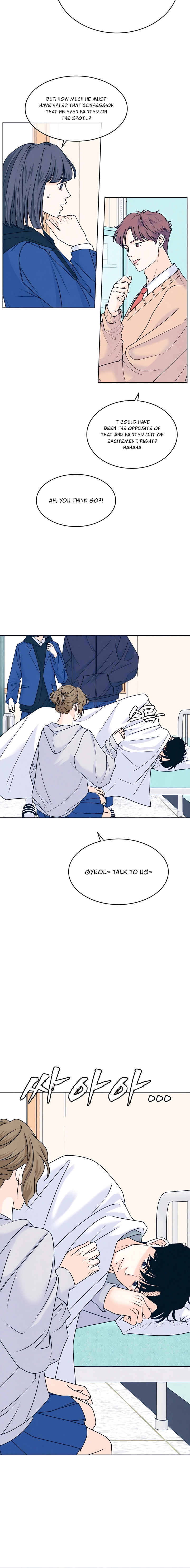 Introverted Us Chapter 118 page 6 - 