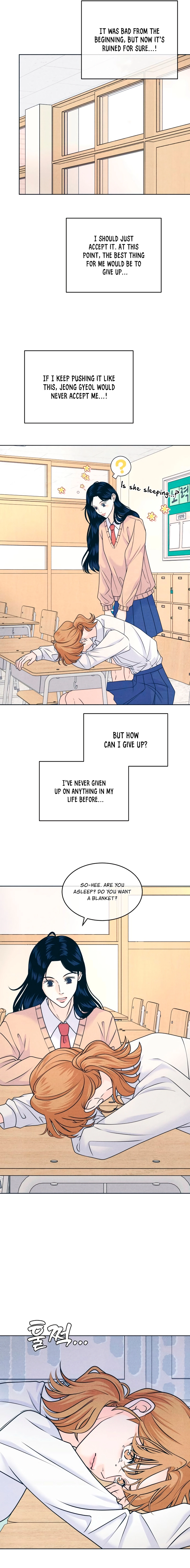 Introverted Us Chapter 120 page 7 - 