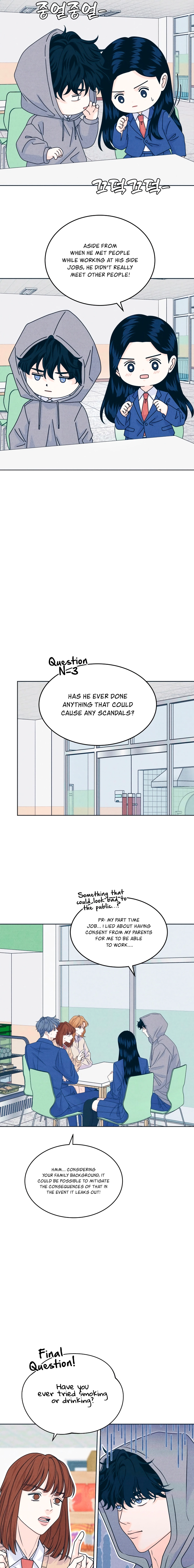 Introverted Us Chapter 125 page 13 - 