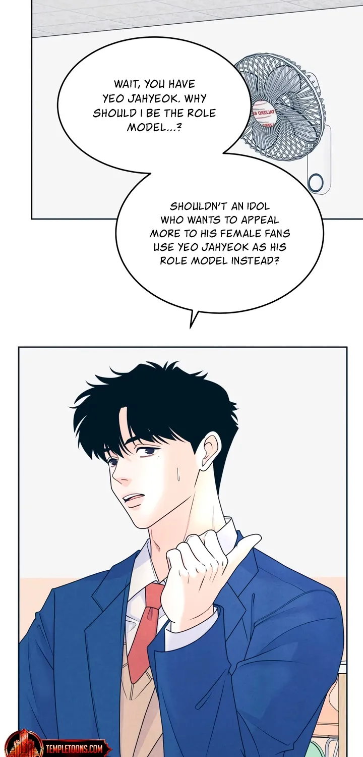Introverted Us Chapter 126 page 14 - 