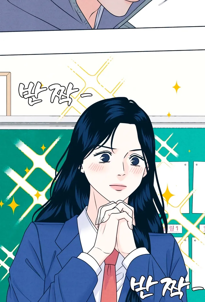 Introverted Us Chapter 126 page 36 - 