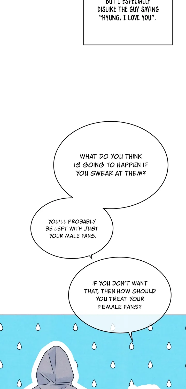 Introverted Us Chapter 126 page 55 - 