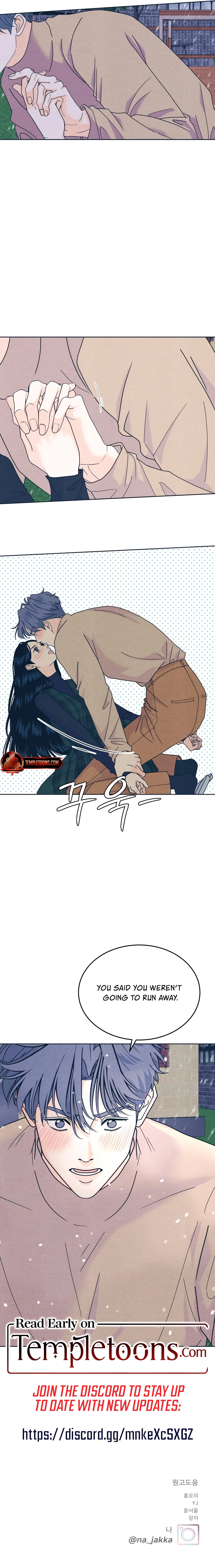 Introverted Us Chapter 131 page 17 - 