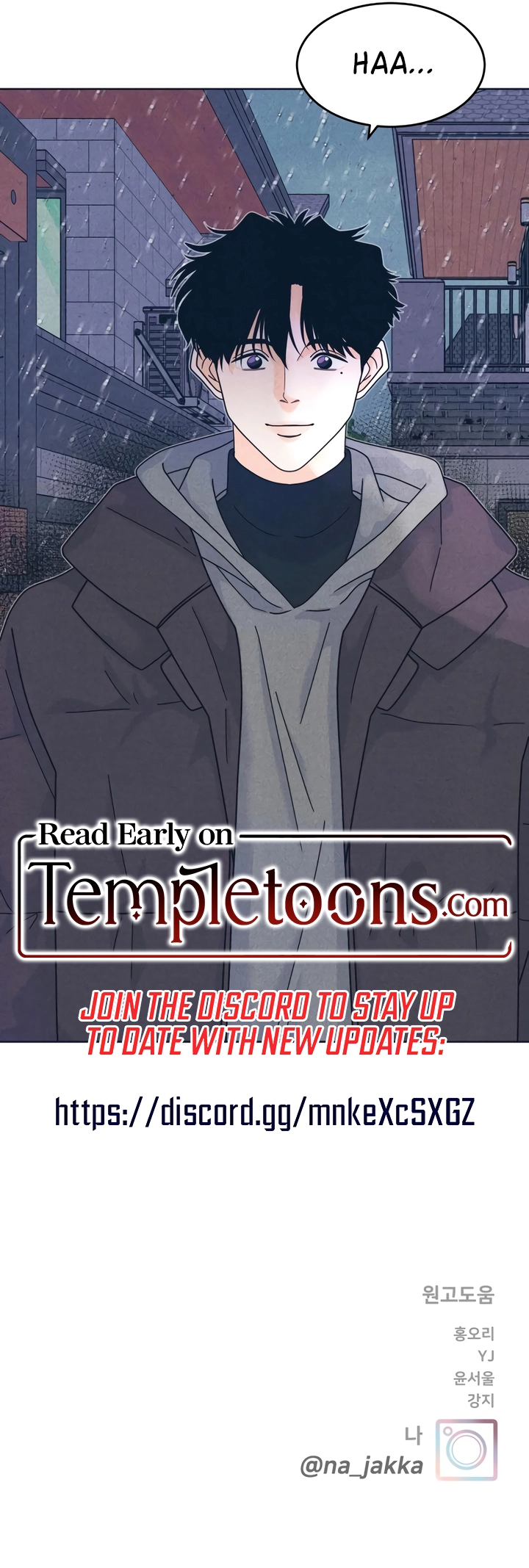 Introverted Us Chapter 132 page 19 - 