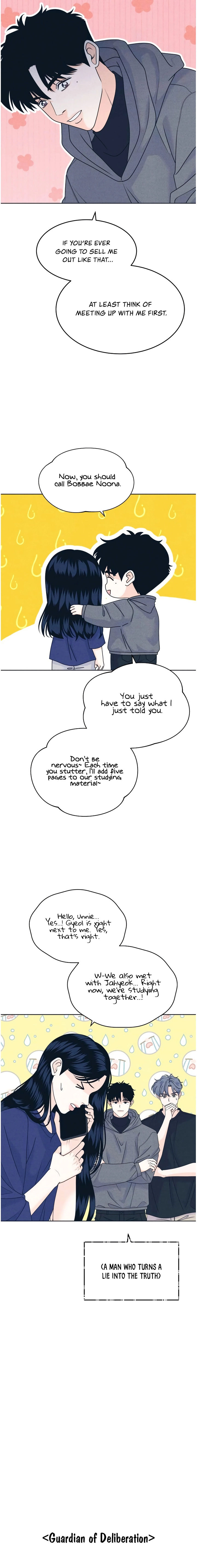 Introverted Us Chapter 133 page 7 - 