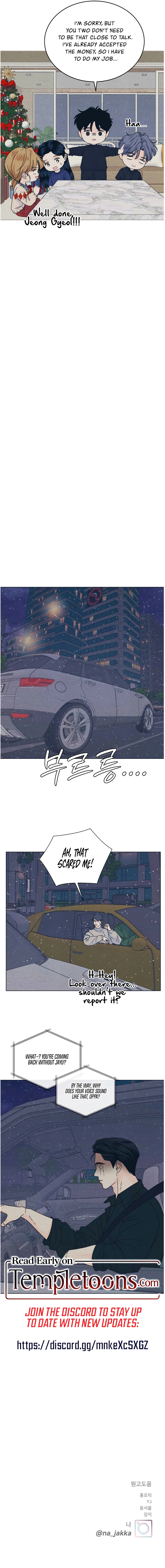 Introverted Us Chapter 134 page 15 - 