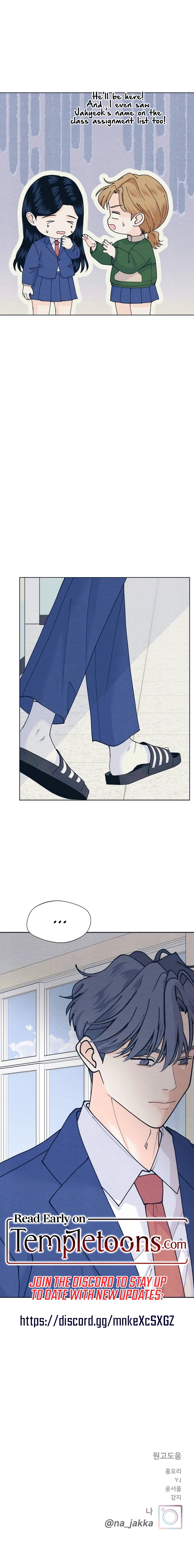 Introverted Us Chapter 136 page 19 - 