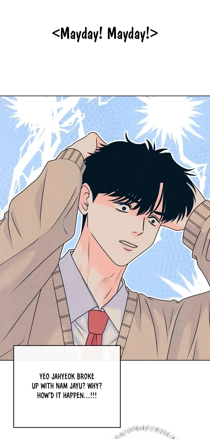 Introverted Us Chapter 138 page 45 - 