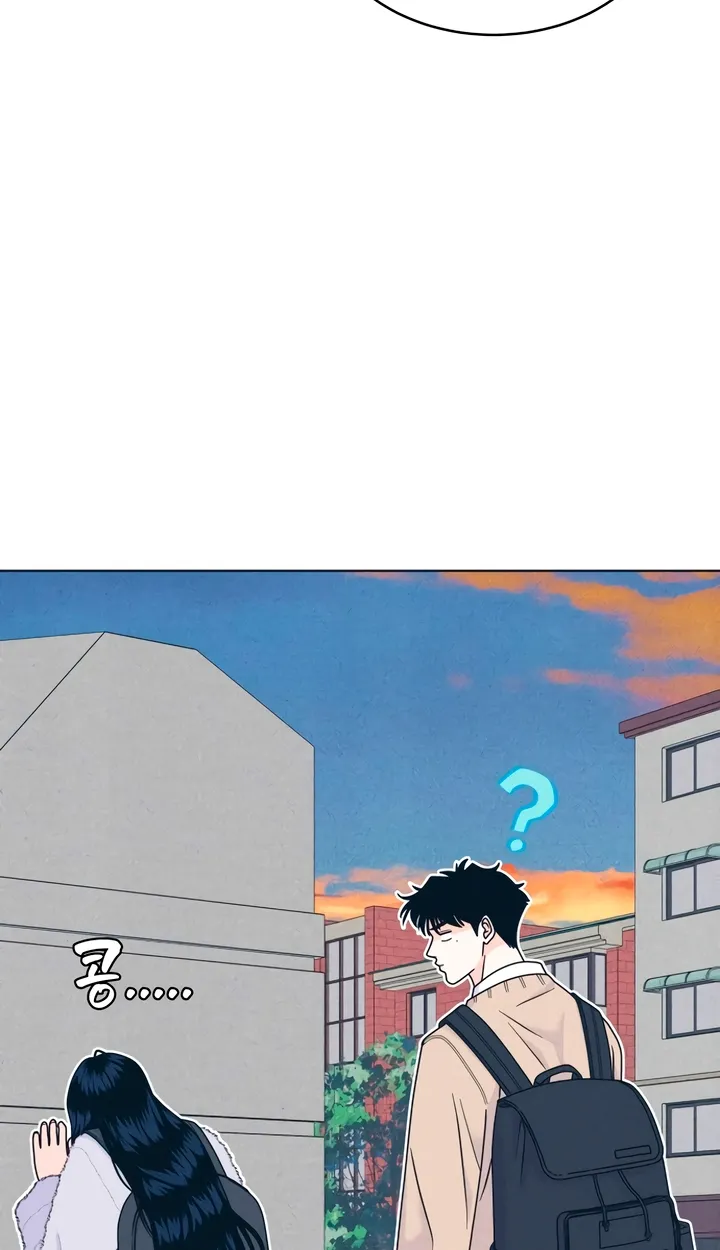 Introverted Us Chapter 139 page 12 - 