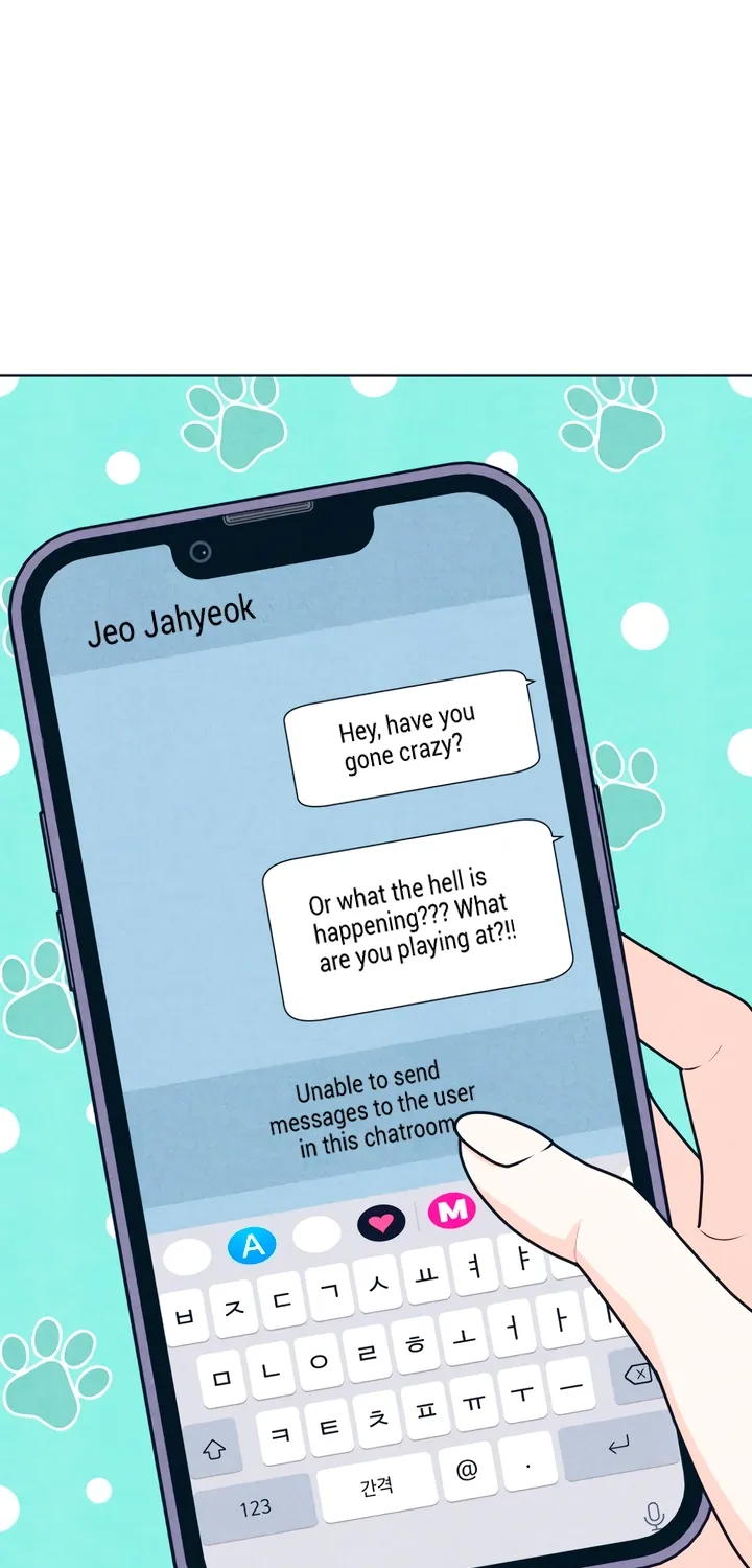 Introverted Us Chapter 139 page 20 - 