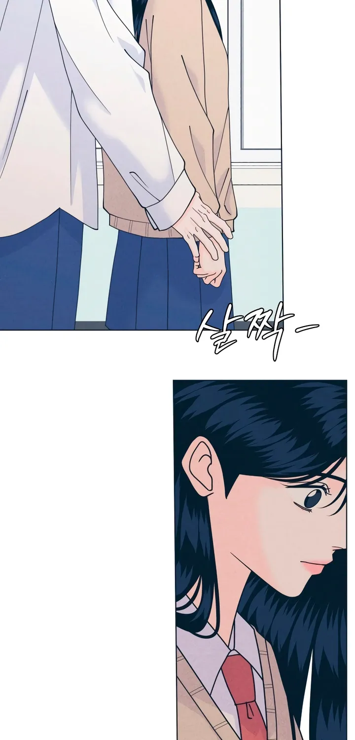 Introverted Us Chapter 139 page 63 - 