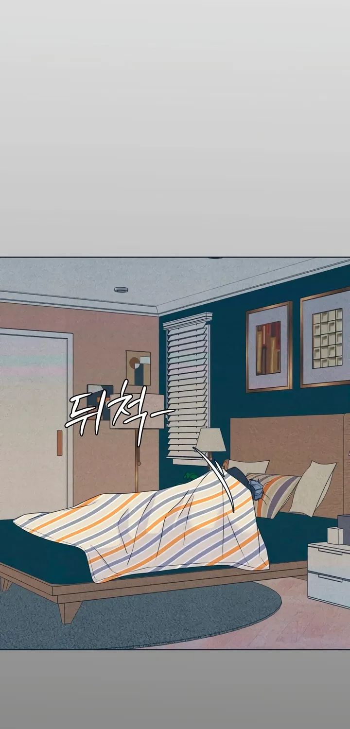 Introverted Us Chapter 140 page 31 - 