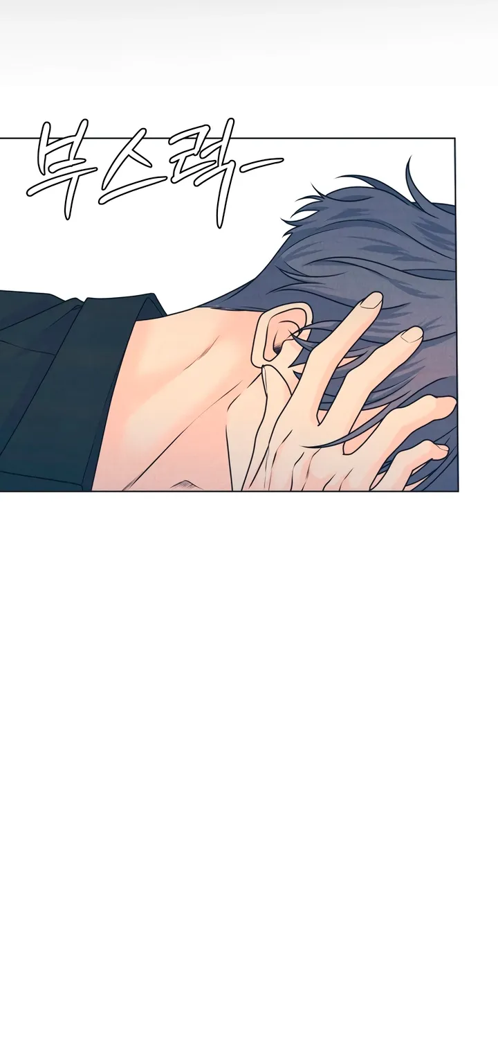 Introverted Us Chapter 140 page 34 - 