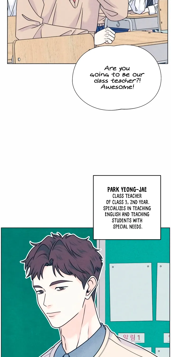 Introverted Us Chapter 141 page 16 - 