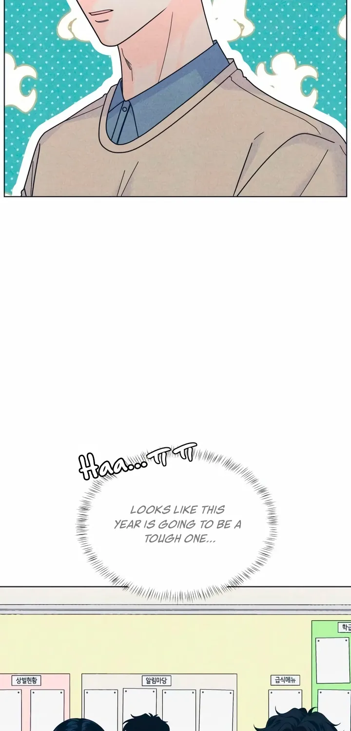 Introverted Us Chapter 141 page 23 - 