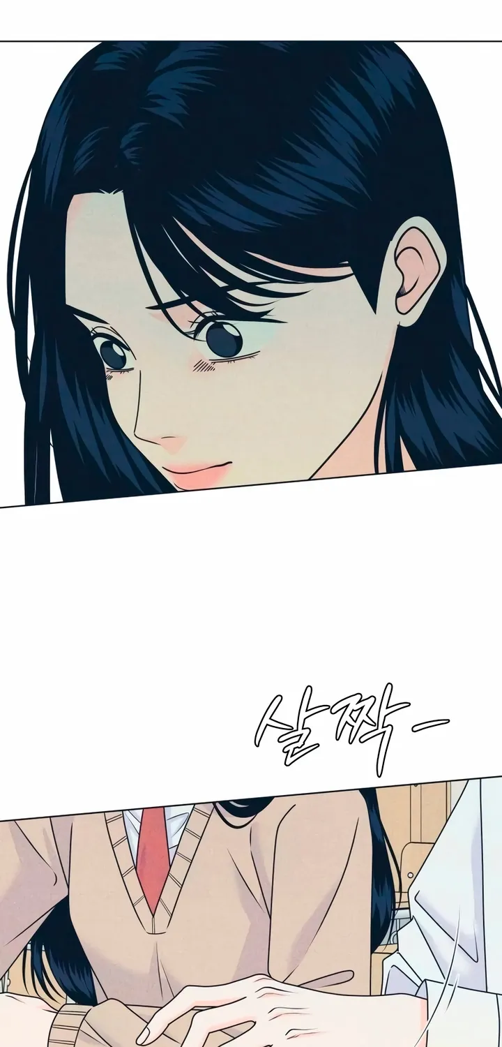 Introverted Us Chapter 141 page 31 - 