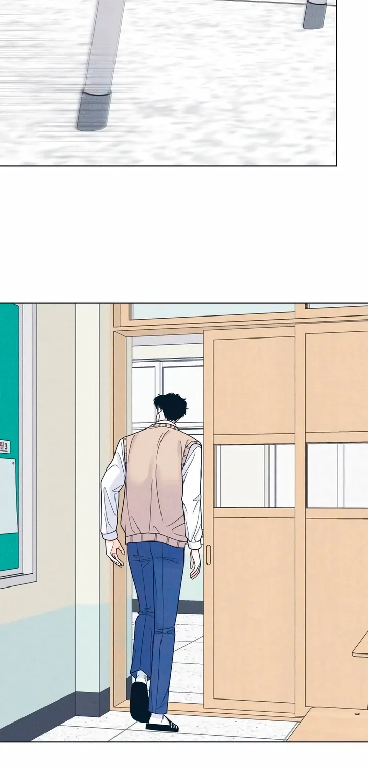 Introverted Us Chapter 141 page 49 - 
