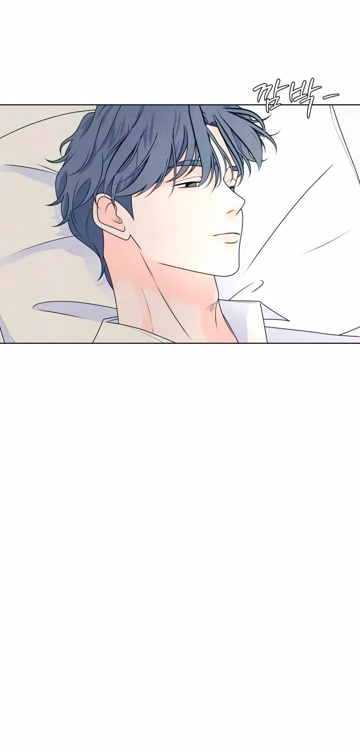 Introverted Us Chapter 142 page 47 - 
