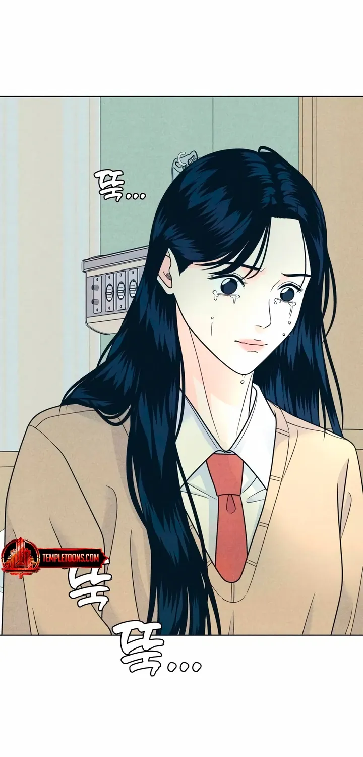 Introverted Us Chapter 142 page 49 - 