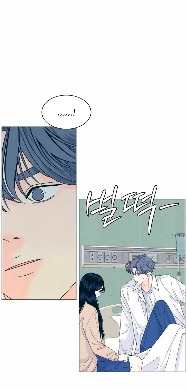 Introverted Us Chapter 142 page 50 - 