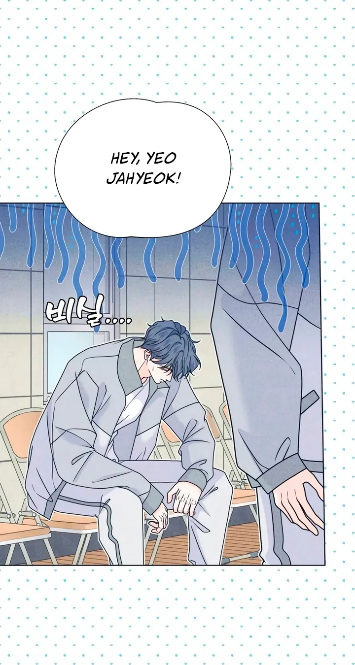 Introverted Us Chapter 143 page 16 - 