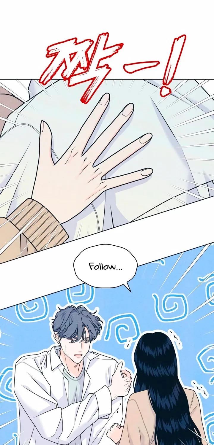 Introverted Us Chapter 143 page 26 - 