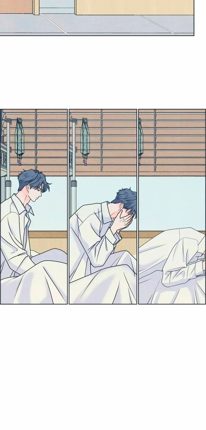 Introverted Us Chapter 143 page 46 - 