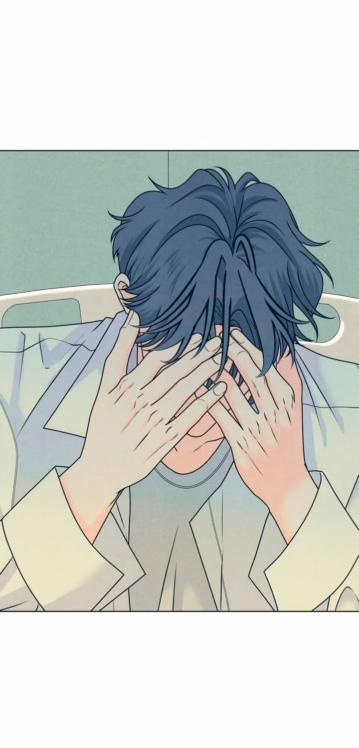 Introverted Us Chapter 143 page 47 - 