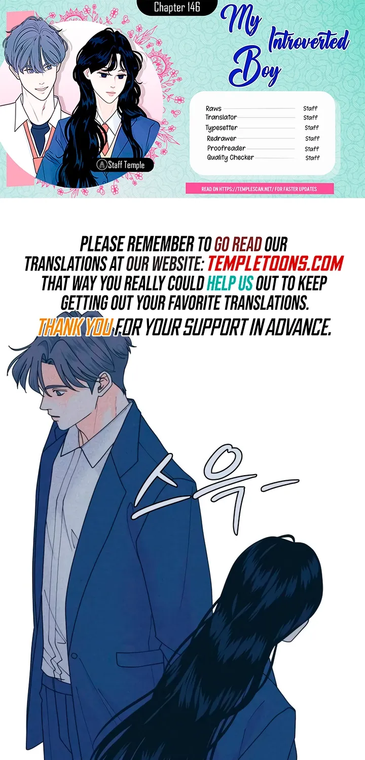 Introverted Us Chapter 146 page 1 - 