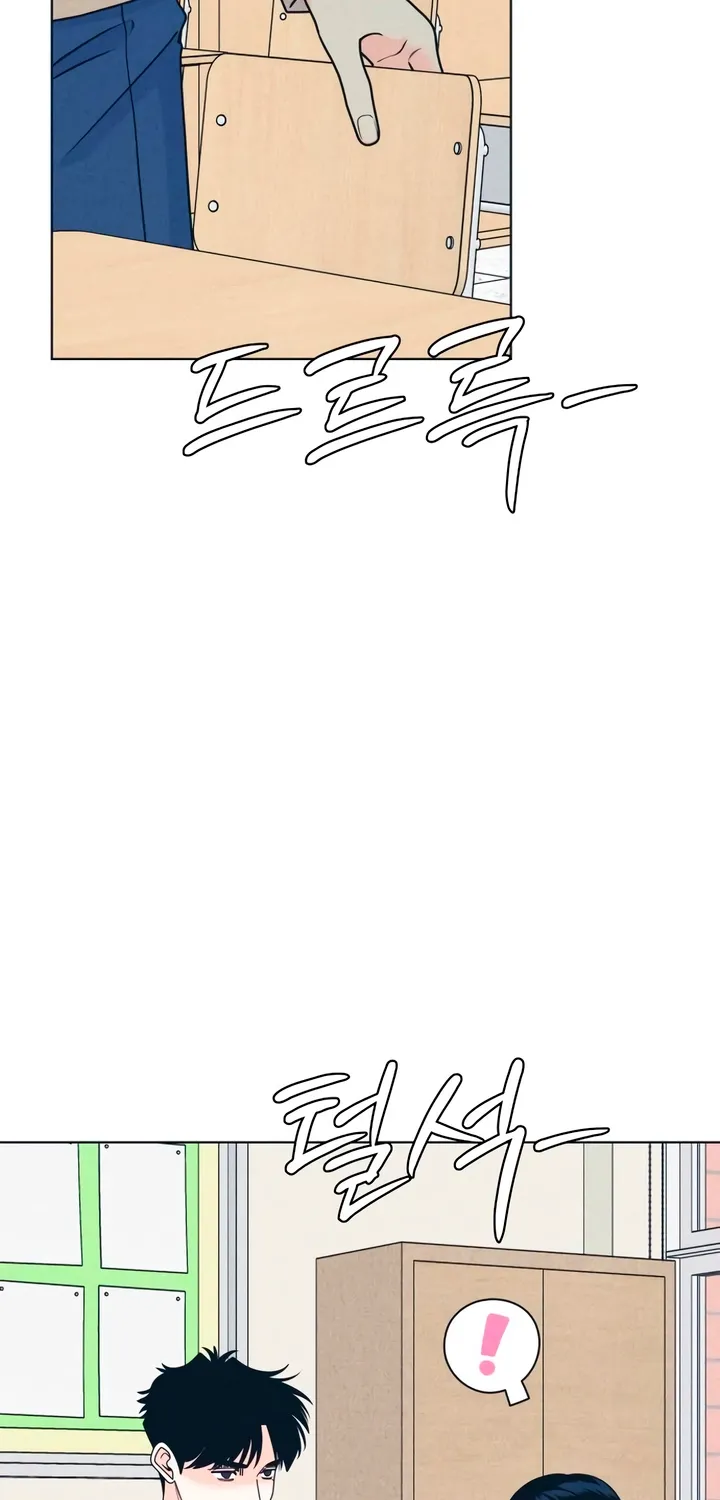 Introverted Us Chapter 146 page 39 - 