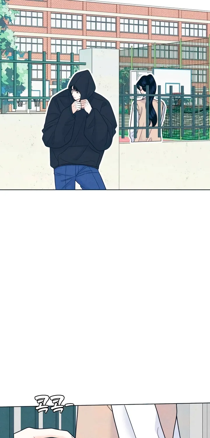 Introverted Us Chapter 146 page 60 - 