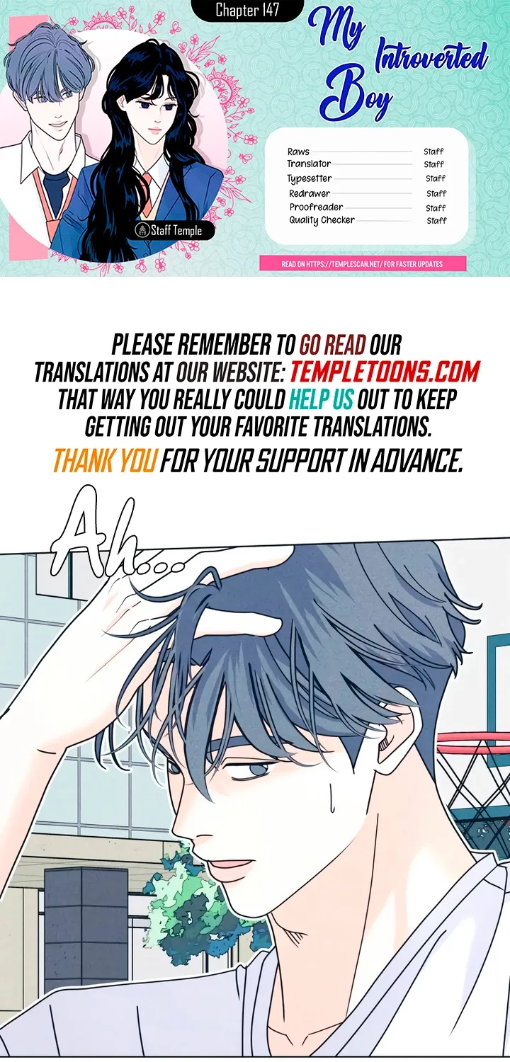 Introverted Us Chapter 147 page 1 - 