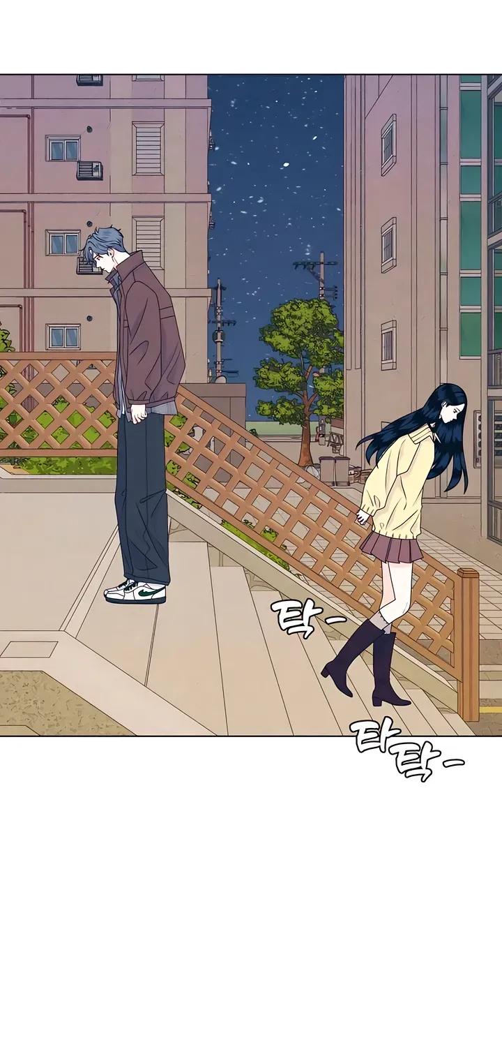 Introverted Us Chapter 150 page 25 - 