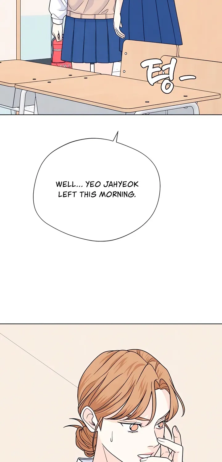 Introverted Us Chapter 150 page 53 - 