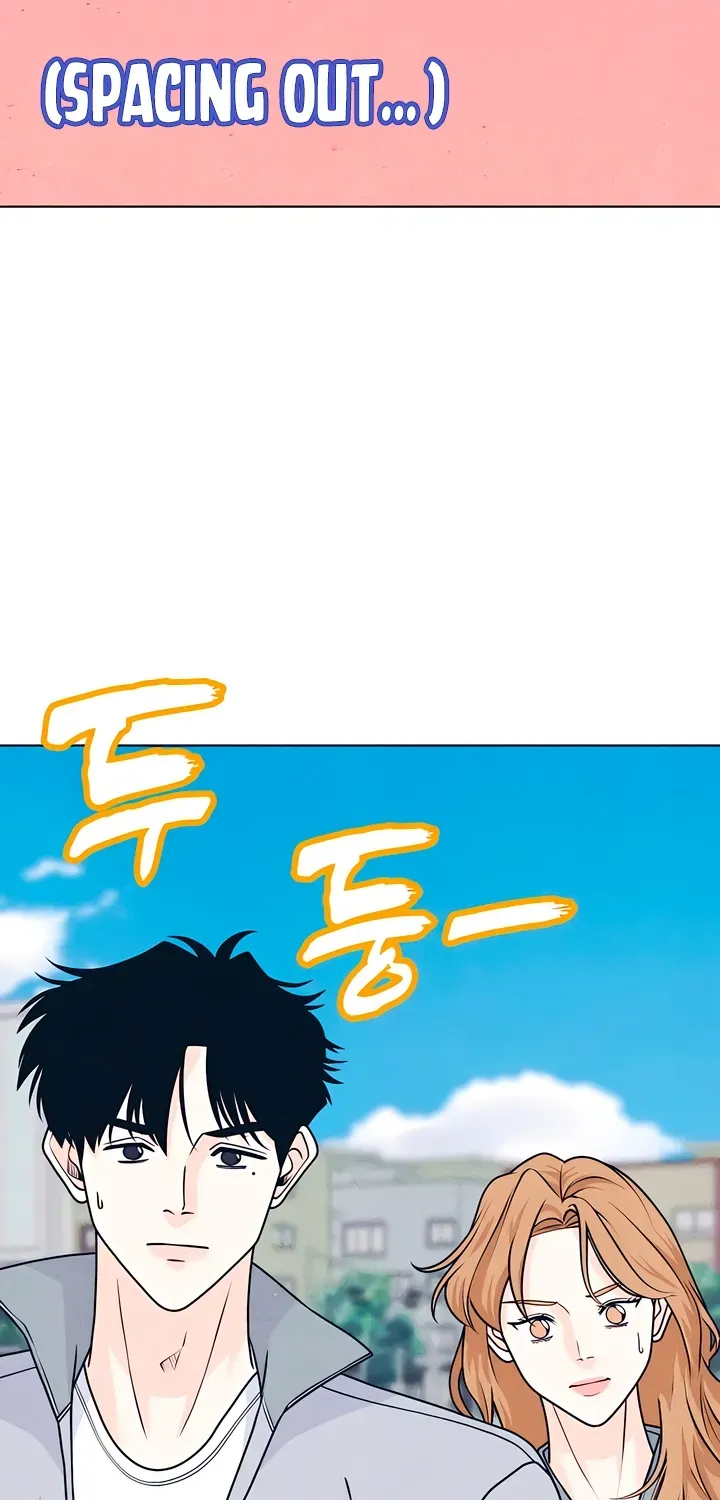 Introverted Us Chapter 151 page 15 - 