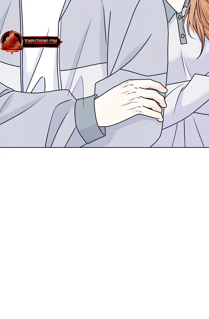 Introverted Us Chapter 151 page 16 - 