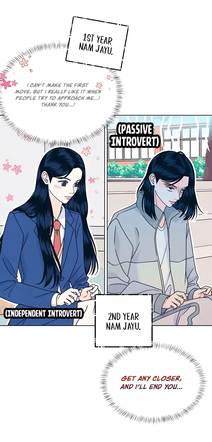 Introverted Us Chapter 151 page 17 - 