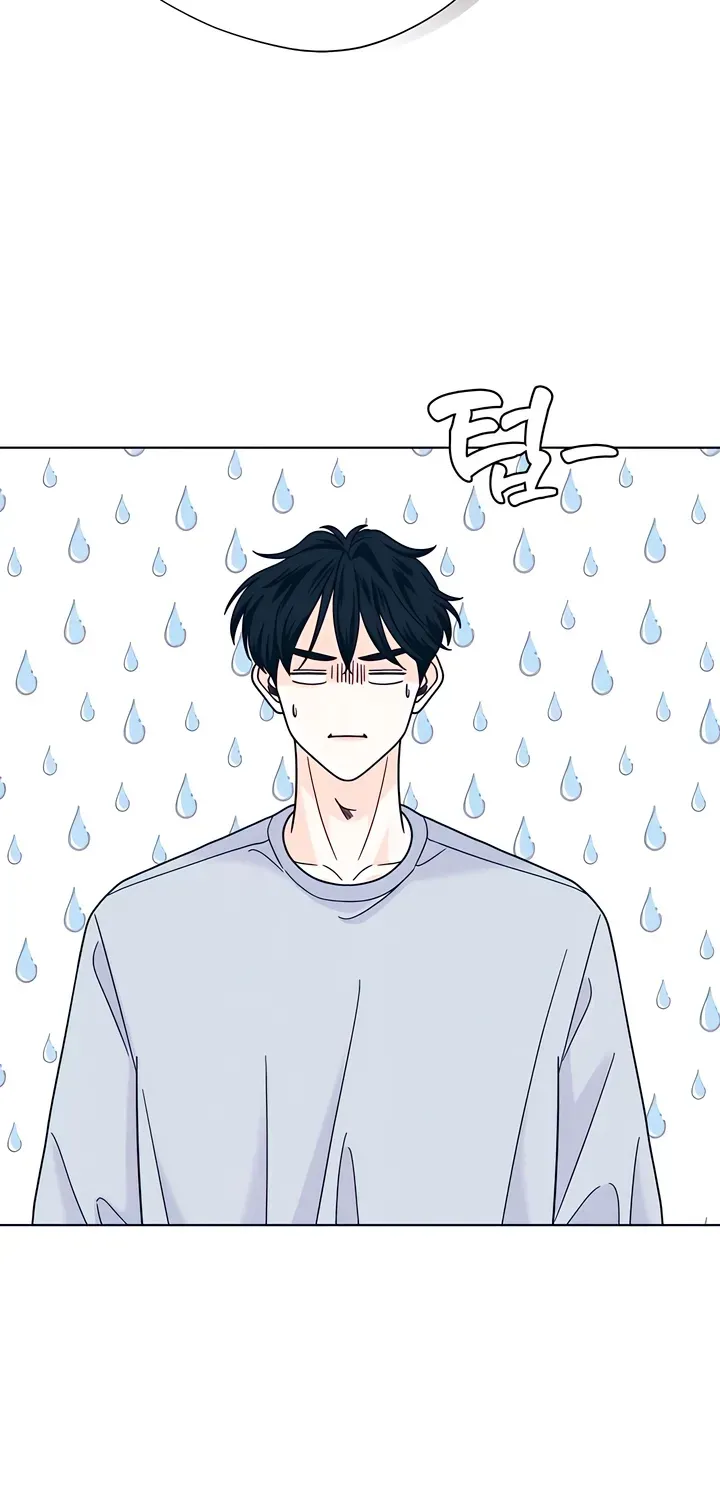 Introverted Us Chapter 151 page 50 - 
