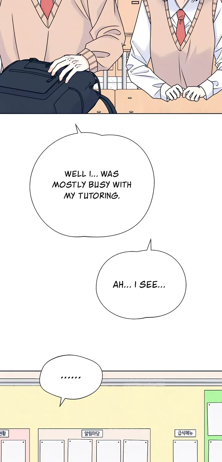 Introverted Us Chapter 151 page 7 - 