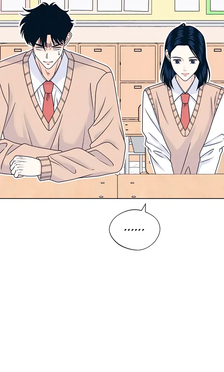 Introverted Us Chapter 151 page 8 - 