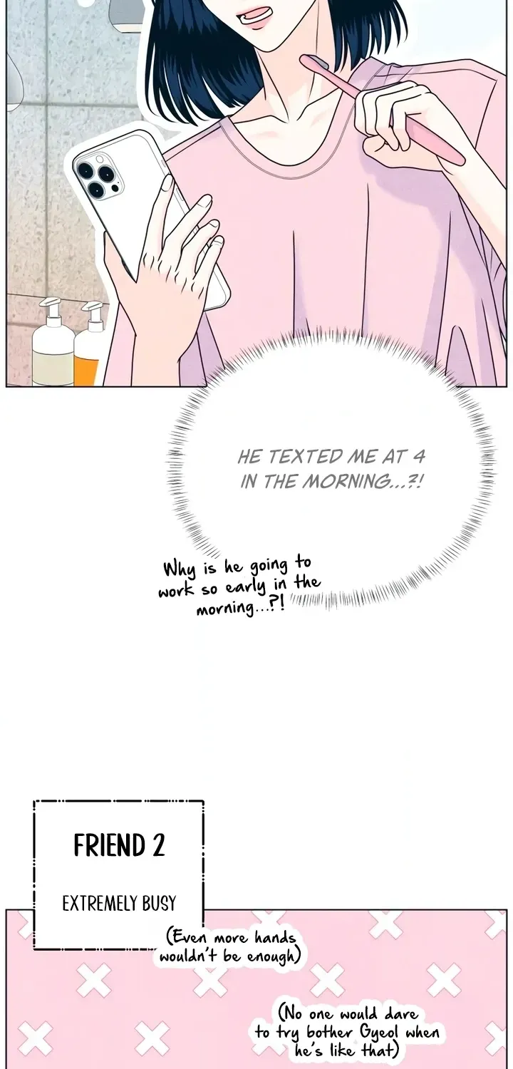 Introverted Us Chapter 152 page 15 - 
