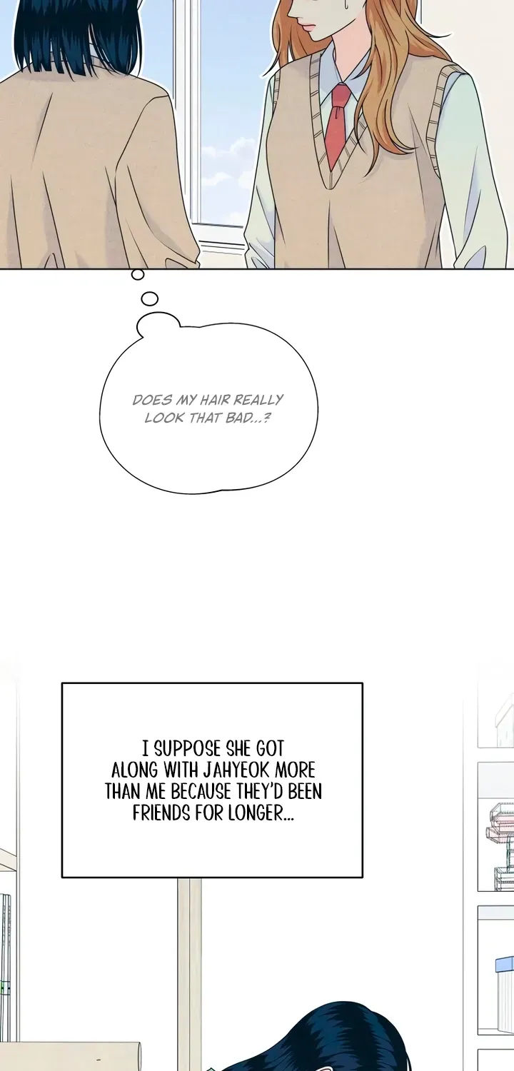Introverted Us Chapter 152 page 23 - 