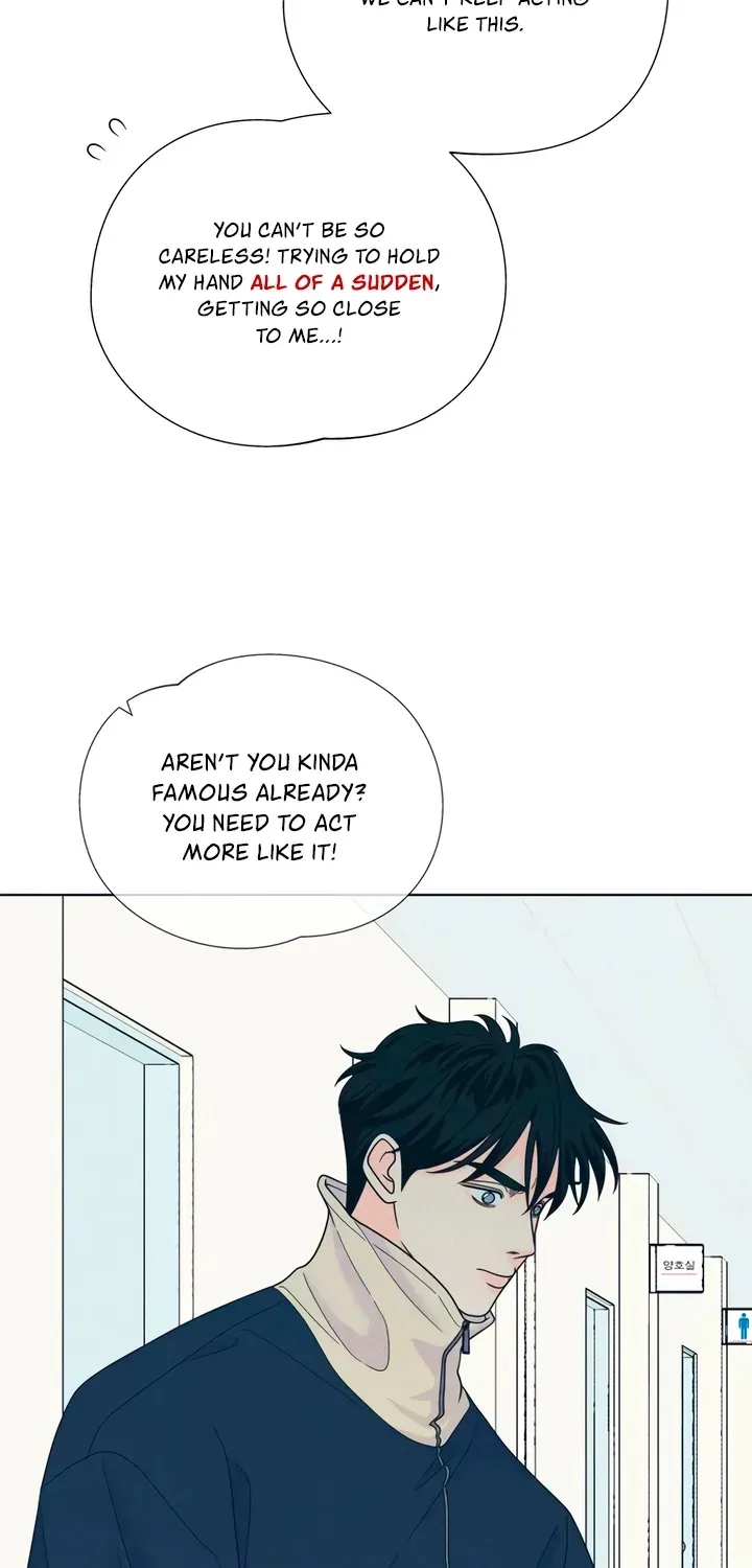 Introverted Us Chapter 152 page 39 - 
