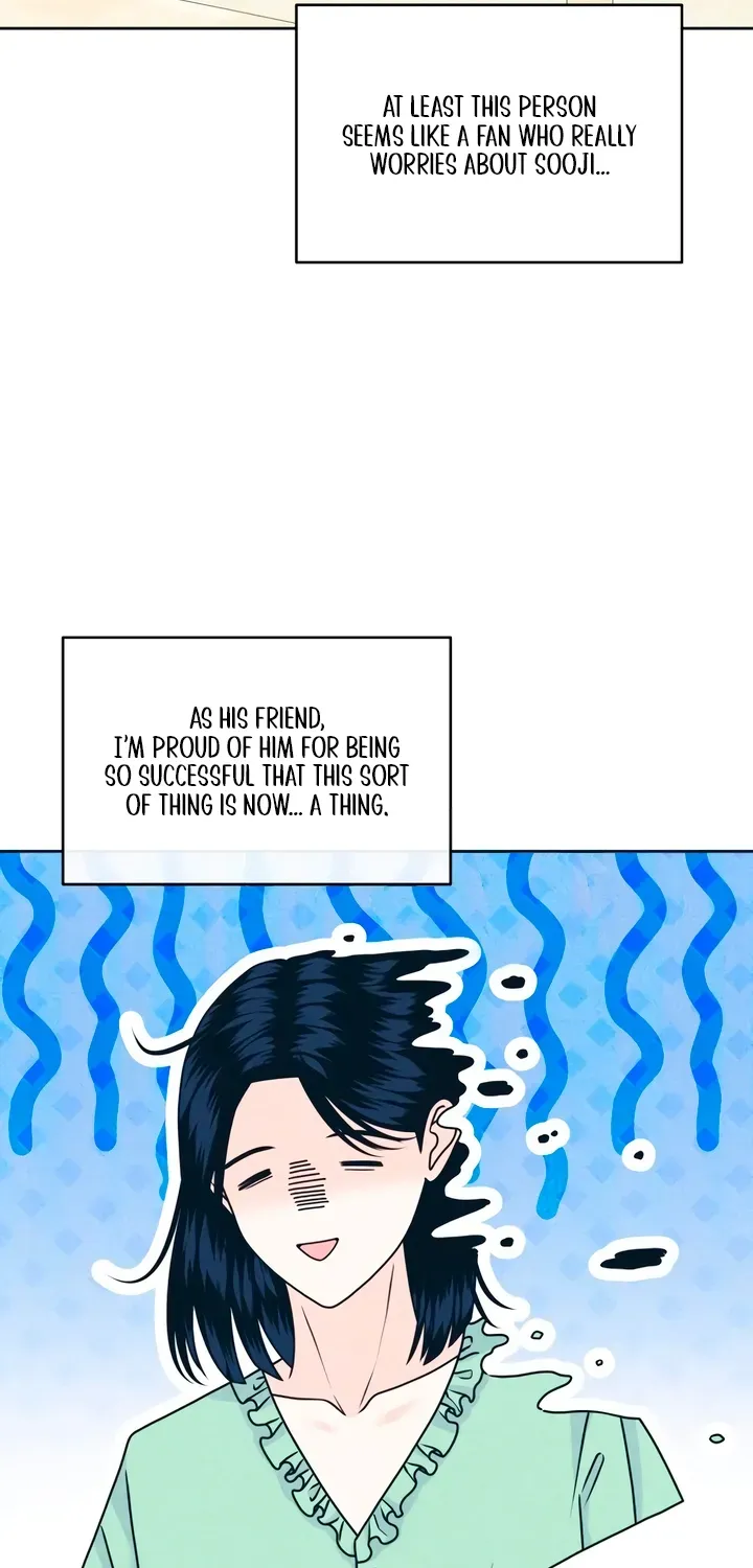 Introverted Us Chapter 152 page 6 - 